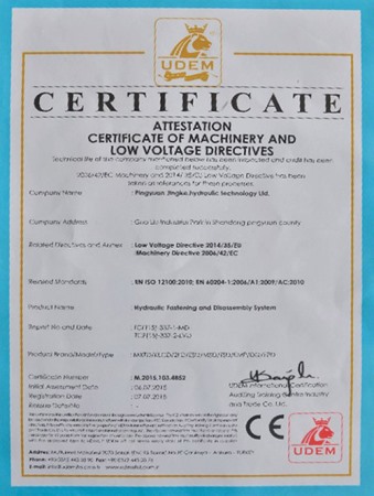 歐盟CE認(rèn)證