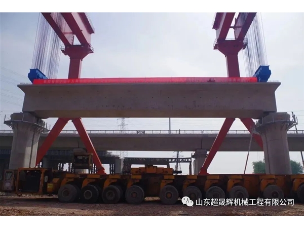 山東超晟輝|祝賀寧鹽鐵路上、下行線特大橋既有箱梁“移形換位”順利完工！