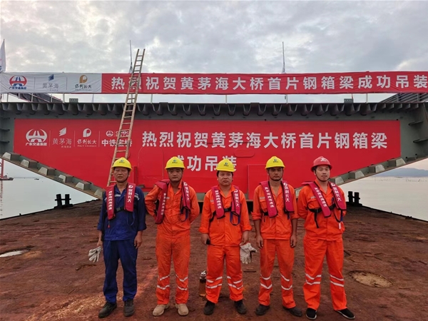黃茅海跨海通道T5標(biāo)鋼梁吊裝