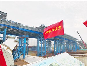 一橋飛架通運(yùn)河，永福大橋頂推施工進(jìn)入尾聲